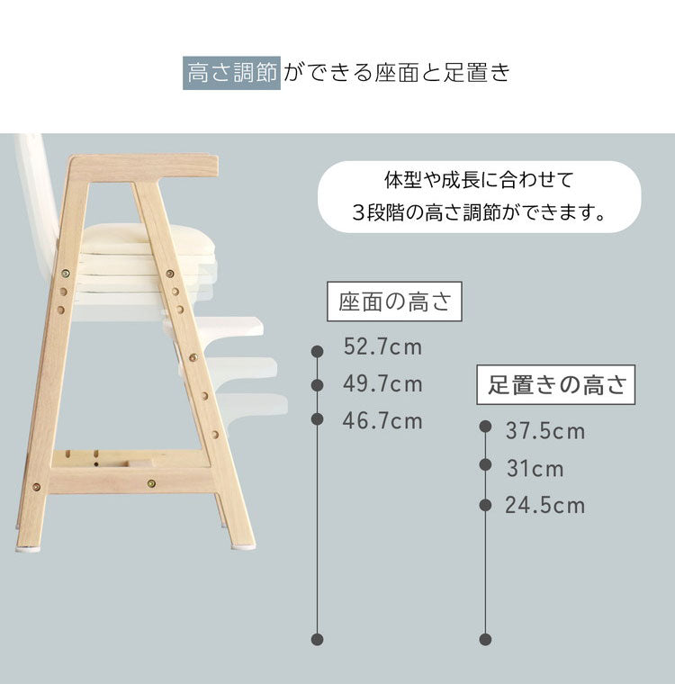 キッズチェア 木製 ベビーチェア ハイチェア テーブル付 キッズ ベビー 赤ちゃん 子供 ダイニングチェア キッズチェア シンプル 食事用 イス 椅子 おすすめ Kids High Chair -hugmy- ILC-3690(代引不可)