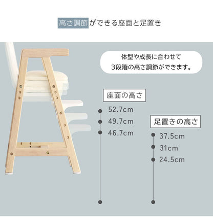 キッズチェア 木製 ベビーチェア ハイチェア テーブル付 キッズ ベビー 赤ちゃん 子供 ダイニングチェア キッズチェア シンプル 食事用 イス 椅子 おすすめ Kids High Chair -hugmy- ILC-3690(代引不可)