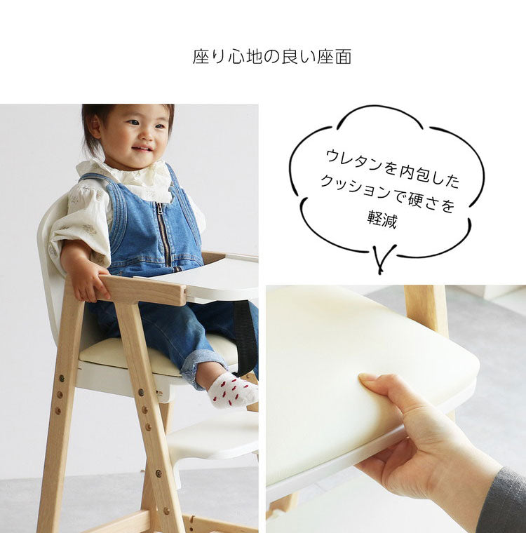 キッズチェア 木製 ベビーチェア ハイチェア テーブル付 キッズ ベビー 赤ちゃん 子供 ダイニングチェア キッズチェア シンプル 食事用 イス 椅子 おすすめ Kids High Chair -hugmy- ILC-3690(代引不可)