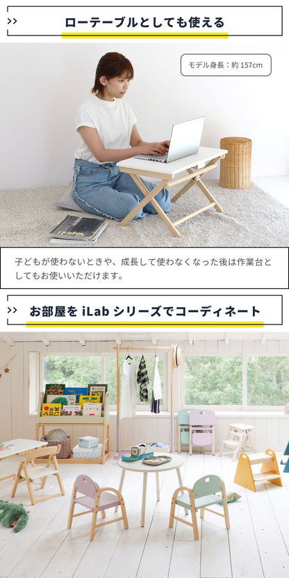 キッズデスク チェアセット ロック付き 折りたたみ コンパクト 収納 キッズテーブル チェア リビング 子供部屋 子ども 育児 お祝い プレゼント noah ILS-3675(代引不可)