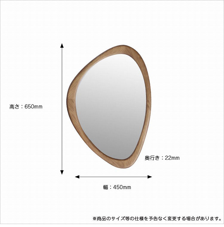 ウォールミラー 幅45 奥行2.2 高さ65 ミラー 壁掛けミラー デザインミラー インテリアミラー 丸型ミラー 不定形ミラー 玄関ミラー リビングミラー シンプル鏡 北欧風鏡(代引不可)