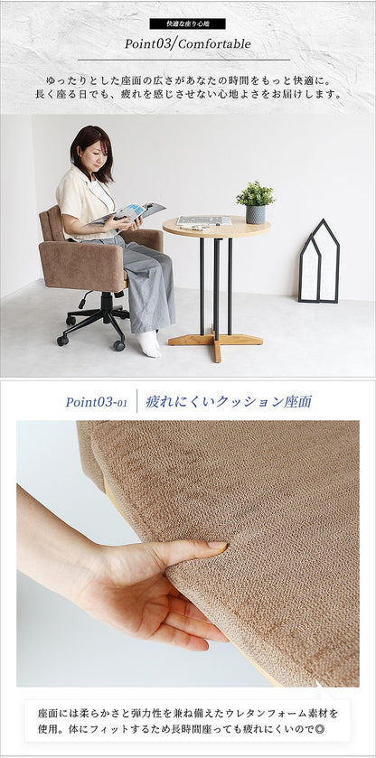 オフィスチェア 幅64 奥行65 高さ77~85 チェア デスクチェア 在宅ワーク 書斎チェア ファブリック 昇降式 回転式 キャスター付き 肘掛け クッション性 北欧風 シンプル(代引不可)