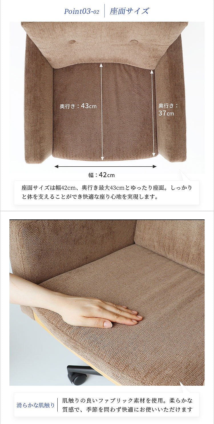 オフィスチェア 幅64 奥行65 高さ77~85 チェア デスクチェア 在宅ワーク 書斎チェア ファブリック 昇降式 回転式 キャスター付き 肘掛け クッション性 北欧風 シンプル(代引不可)