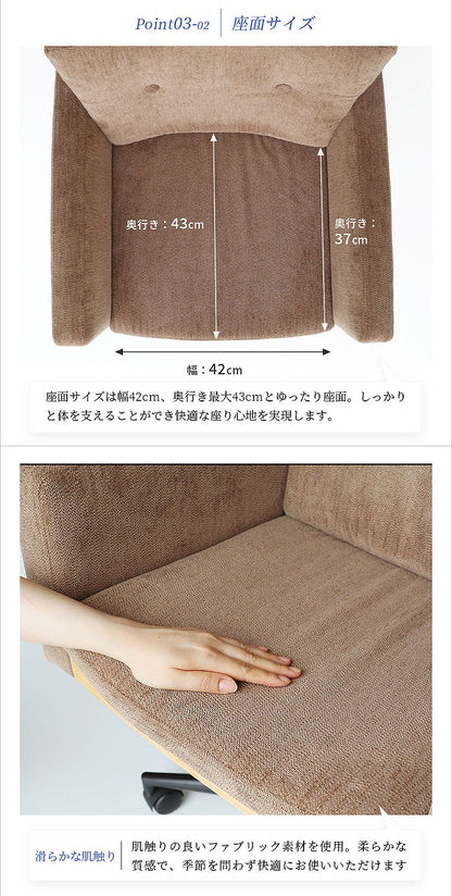 オフィスチェア 幅64 奥行65 高さ77~85 チェア デスクチェア 在宅ワーク 書斎チェア ファブリック 昇降式 回転式 キャスター付き 肘掛け クッション性 北欧風 シンプル(代引不可)