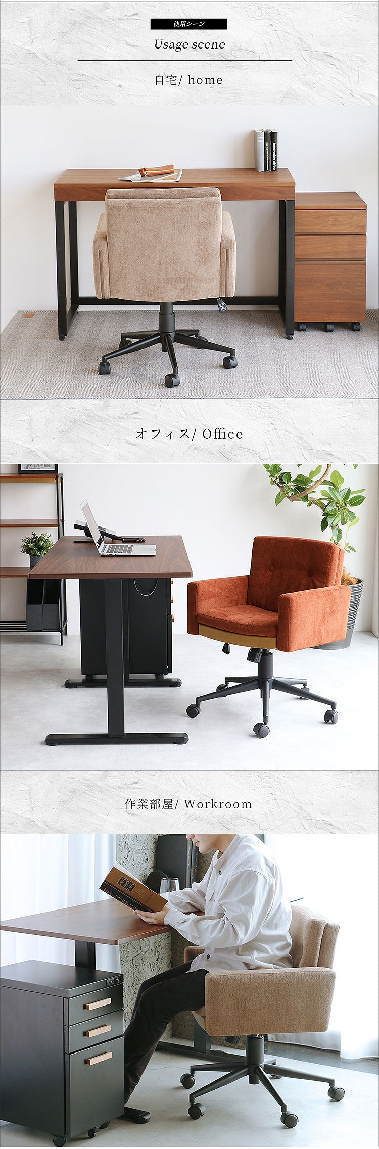 オフィスチェア 幅64 奥行65 高さ77~85 チェア デスクチェア 在宅ワーク 書斎チェア ファブリック 昇降式 回転式 キャスター付き 肘掛け クッション性 北欧風 シンプル(代引不可)