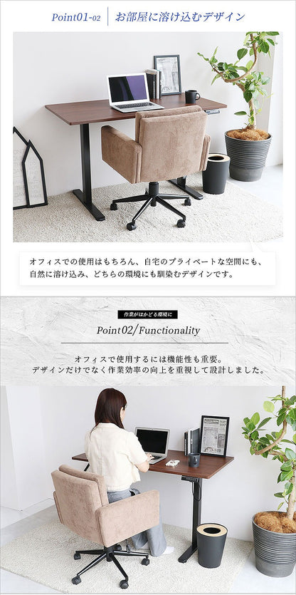 オフィスチェア 幅64 奥行65 高さ77~85 チェア デスクチェア 在宅ワーク 書斎チェア ファブリック 昇降式 回転式 キャスター付き 肘掛け クッション性 北欧風 シンプル(代引不可)