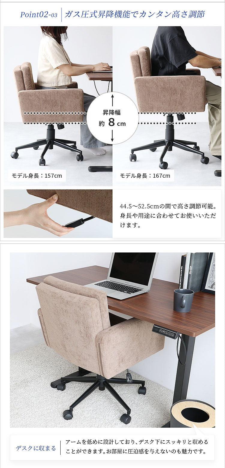 オフィスチェア 幅64 奥行65 高さ77~85 チェア デスクチェア 在宅ワーク 書斎チェア ファブリック 昇降式 回転式 キャスター付き 肘掛け クッション性 北欧風 シンプル(代引不可)