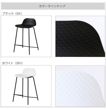 バースツール スタイリッシュ シンプル バーチェア ハイスツール カウンタースツール カウンターチェア パソコン ワーク フットレスト おしゃれ 北欧 リモートワーク おすすめ Bar Stool 01 OFS-3717(代引不可)
