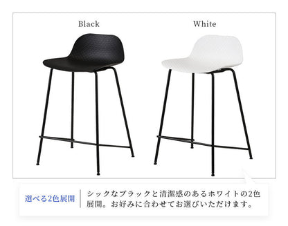バースツール スタイリッシュ シンプル バーチェア ハイスツール カウンタースツール カウンターチェア パソコン ワーク フットレスト おしゃれ 北欧 リモートワーク おすすめ Bar Stool 01 OFS-3717(代引不可)