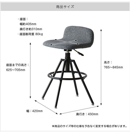 ハイスツール カウンタースツール カウンターチェア オフィスチェア おしゃれ パソコン ワーク デスク チェア 在宅 おすすめ いす シンプル 省スペース 椅子 (代引不可)