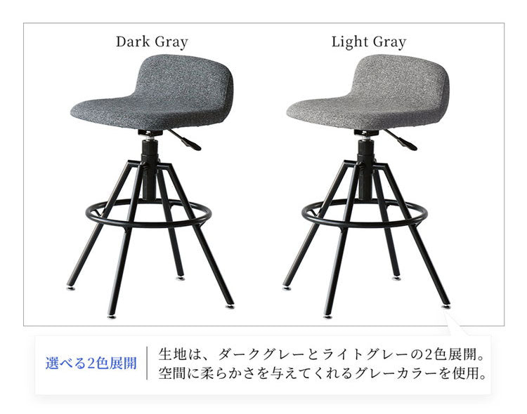 ハイスツール カウンタースツール カウンターチェア オフィスチェア おしゃれ パソコン ワーク デスク チェア 在宅 おすすめ いす シンプル 省スペース 椅子 (代引不可)