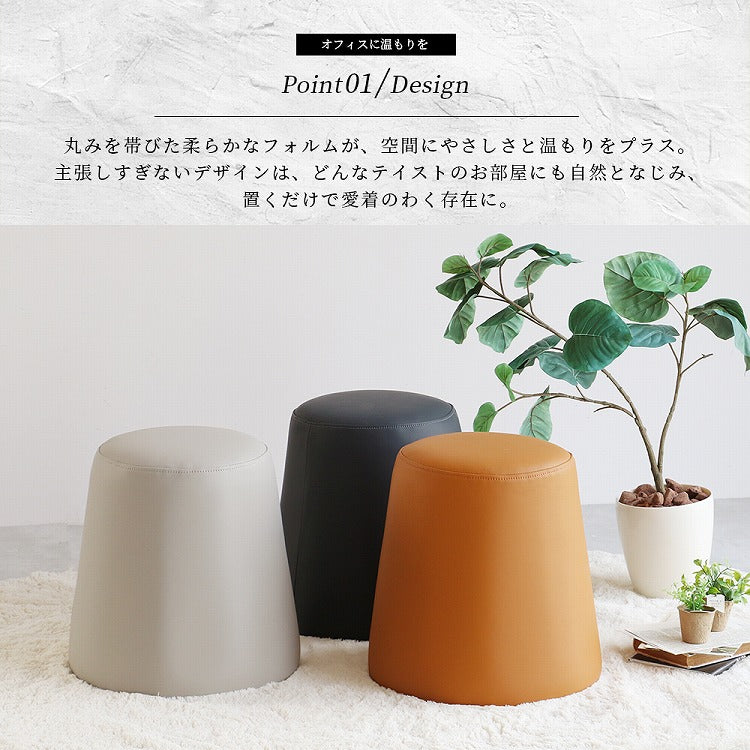 スツール 幅40×奥行40×高さ42 オフィススツール スツールチェア デスクスツール コンパクトチェア シンプル家具 木製スツール スチールスツール 在宅ワーク(代引不可)