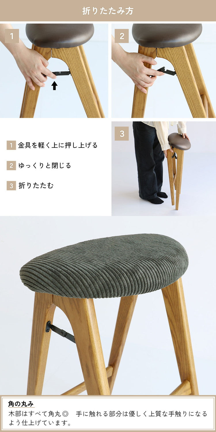 スツール 折りたたみ 幅42 奥行40 高さ60.5cm ハイチェア 木脚