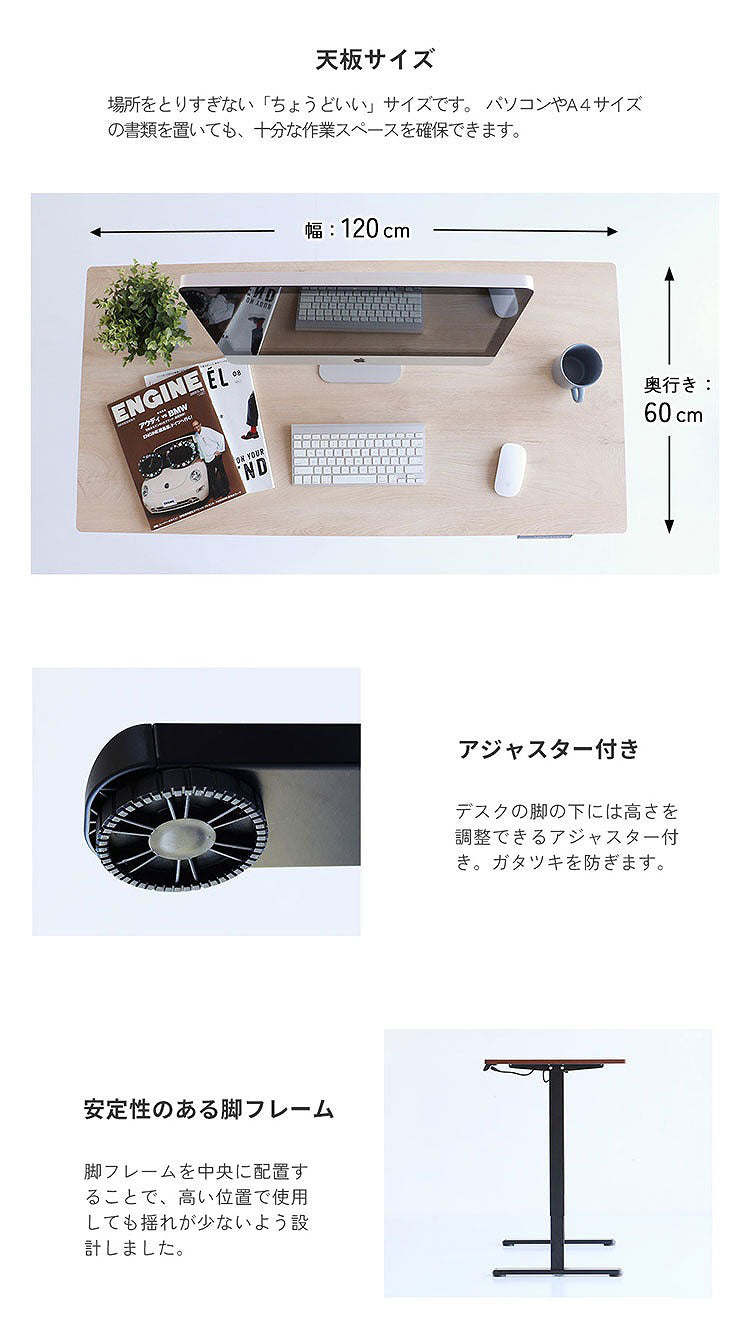 電動昇降デスク 幅120 奥行60 高さ72~118 昇降デスク スタンディングデスク 高さ調整デスク 在宅ワークデスク オフィスデスク 健康デスク 姿勢改善デスク 組立簡単デスク シンプルデスク(代引不可)