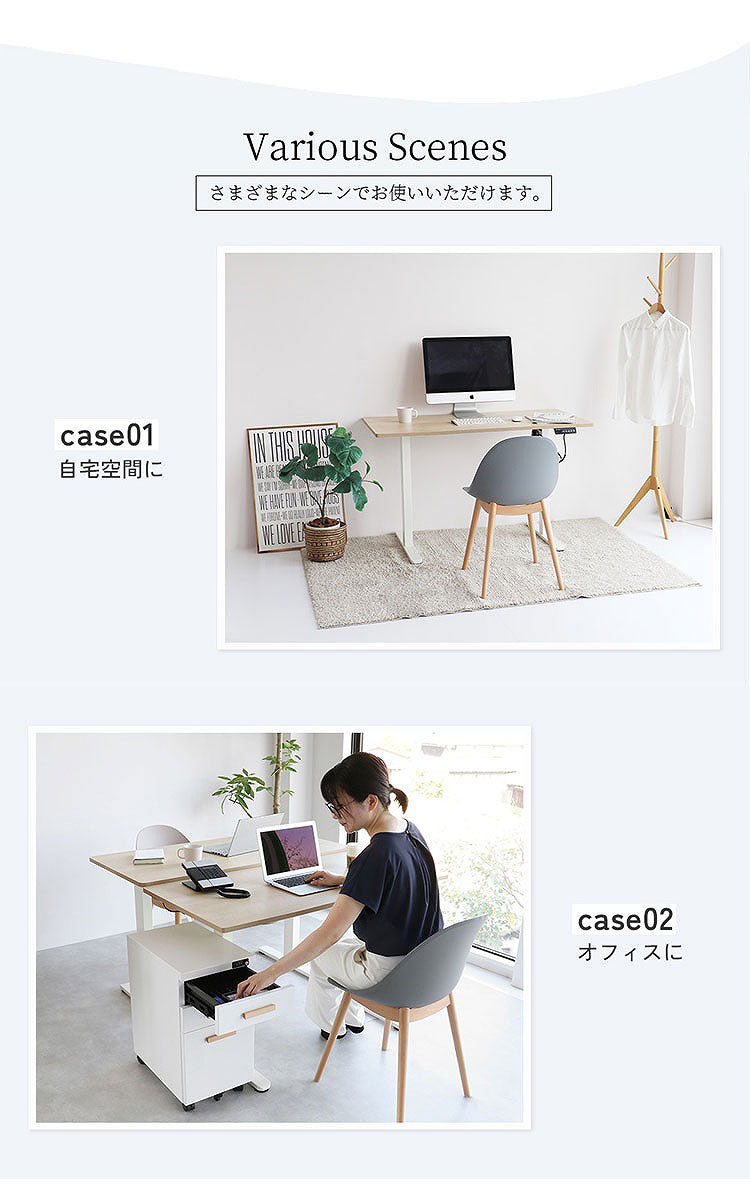 電動昇降デスク 幅120 奥行60 高さ72~118 昇降デスク スタンディング