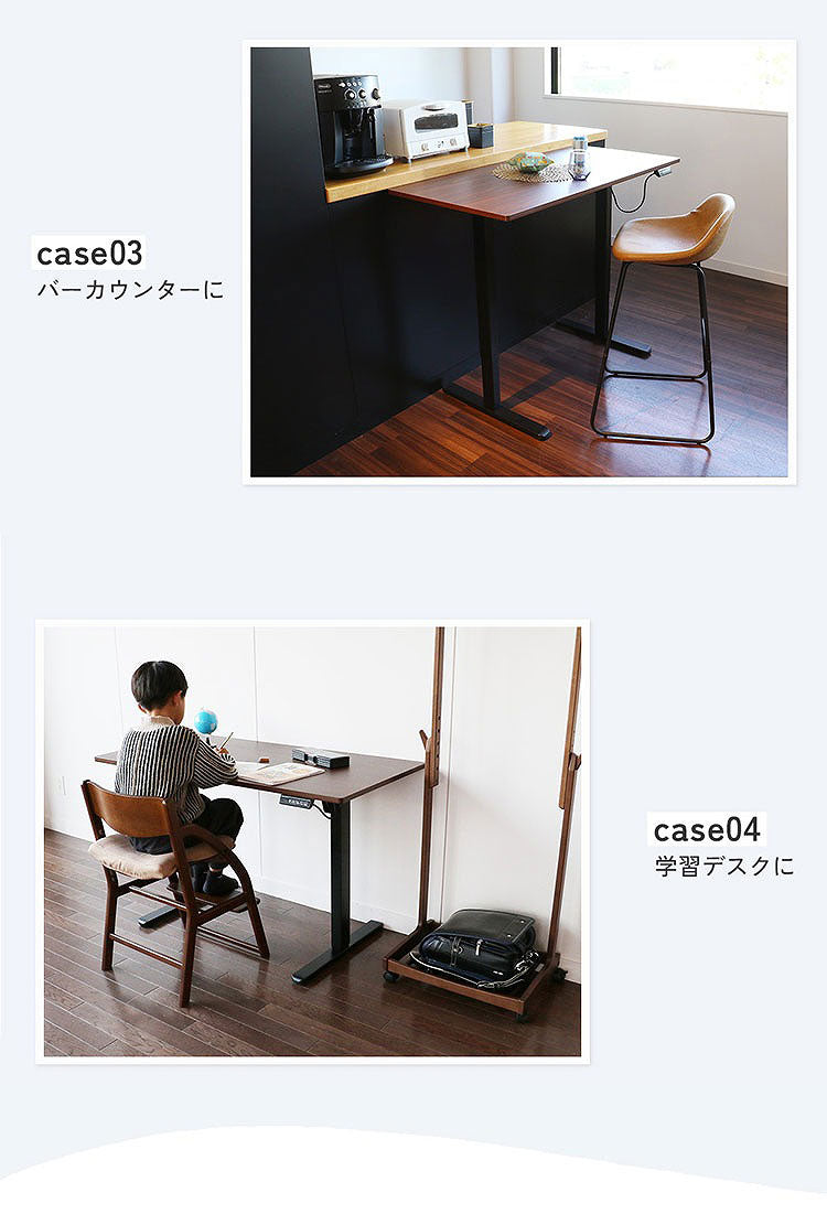 電動昇降デスク 幅120 奥行60 高さ72~118 昇降デスク スタンディングデスク 高さ調整デスク 在宅ワークデスク オフィスデスク 健康デスク 姿勢改善デスク 組立簡単デスク シンプルデスク(代引不可)