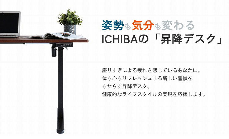 電動昇降デスク引き出し付幅120奥行き60スタンディング　高さ調節メモリー機能 スタンディングデスク デスク 幅 120 高さ調整 電動昇降デスク デスク