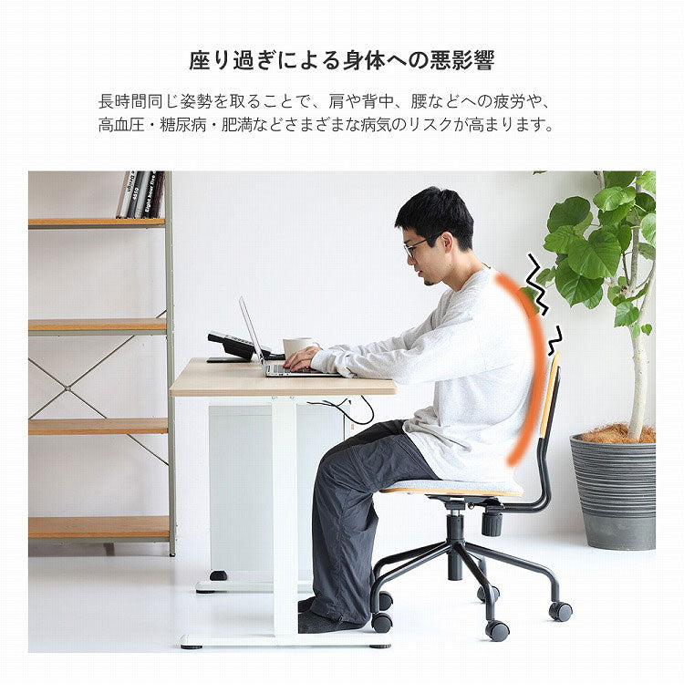 スタンディング 高さ調整 デスク 電動昇降デスク 幅120 奥行60 高さ72 118