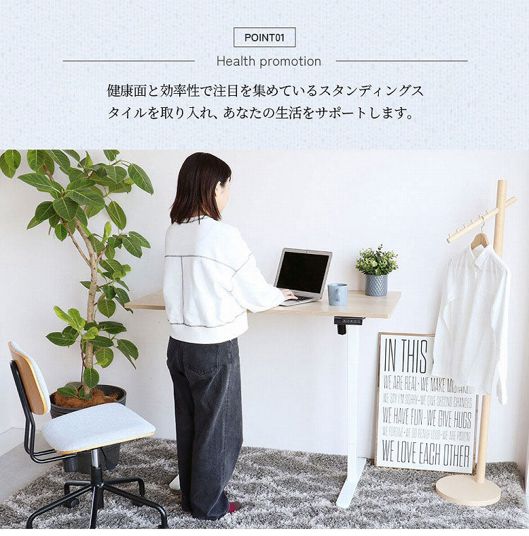 電動昇降デスク 幅120 奥行60 高さ72~118 昇降デスク スタンディングデスク 高さ調整デスク 在宅ワークデスク オフィスデスク 健康デスク 姿勢改善デスク 組立簡単デスク シンプルデスク(代引不可)