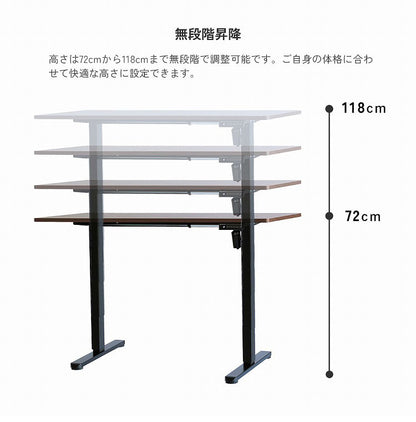 電動昇降デスク 幅120 奥行60 高さ72~118 昇降デスク スタンディングデスク 高さ調整デスク 在宅ワークデスク オフィスデスク 健康デスク 姿勢改善デスク 組立簡単デスク シンプルデスク(代引不可)