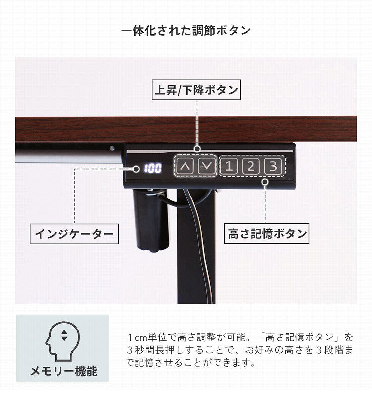電動昇降デスク 幅120 奥行60 高さ72~118 昇降デスク スタンディング