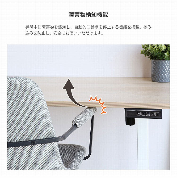 電動昇降デスク 幅120 奥行60 高さ72~118 昇降デスク スタンディングデスク 高さ調整デスク 在宅ワークデスク オフィスデスク 健康デスク 姿勢改善デスク 組立簡単デスク シンプルデスク(代引不可)