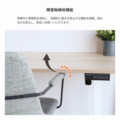 電動昇降デスク 幅120 奥行60 高さ72~118 昇降デスク スタンディングデスク 高さ調整デスク 在宅ワークデスク オフィスデスク 健康デスク 姿勢改善デスク 組立簡単デスク シンプルデスク(代引不可)