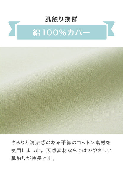 抱き枕 160cm 大きめ 洗える 日本製 妊婦 テイジン製中綿使用 専用カバー付き 大きい 特大 横向き リラックス マタニティ プレゼント 男性 女性 ギフト かわいい 快眠 抱きまくら だきまくら まくら