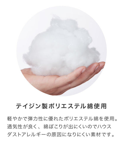 抱き枕 160cm 大きめ 洗える 日本製 妊婦 テイジン製中綿使用 専用カバー付き 大きい 特大 横向き リラックス マタニティ プレゼント 男性 女性 ギフト かわいい 快眠 抱きまくら だきまくら まくら