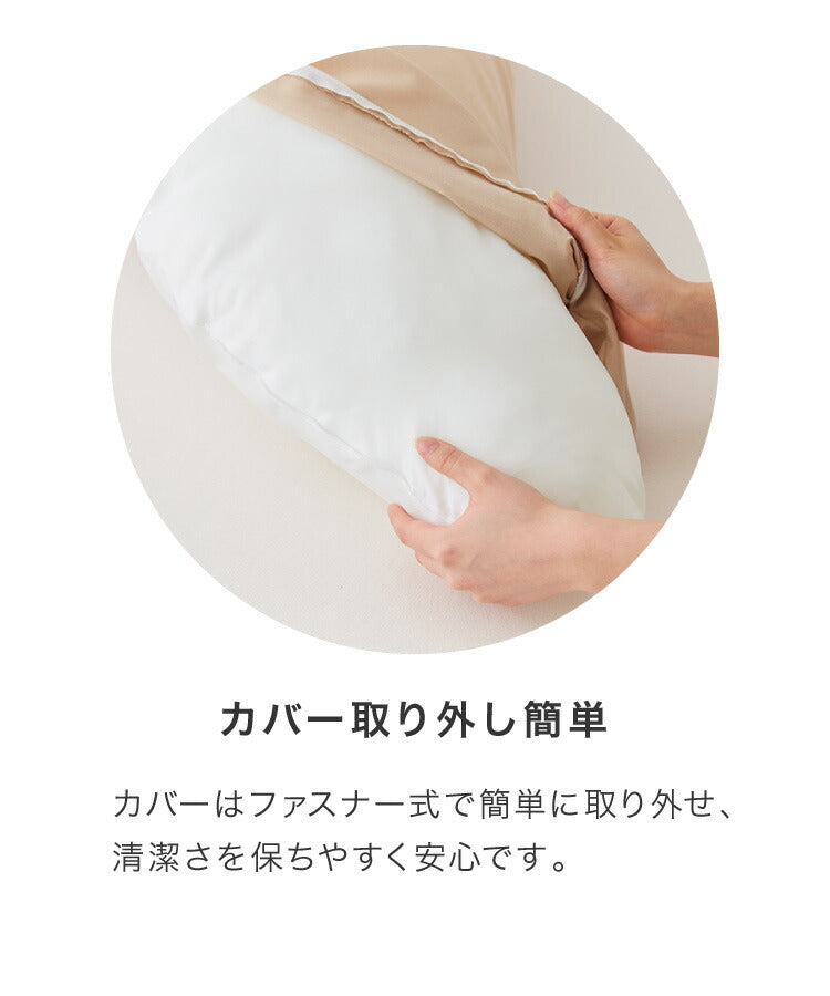 抱き枕 160cm 大きめ 洗える 日本製 妊婦 テイジン製中綿使用 専用カバー付き 大きい 特大 横向き リラックス マタニティ プレゼン –  Branchée Beauté