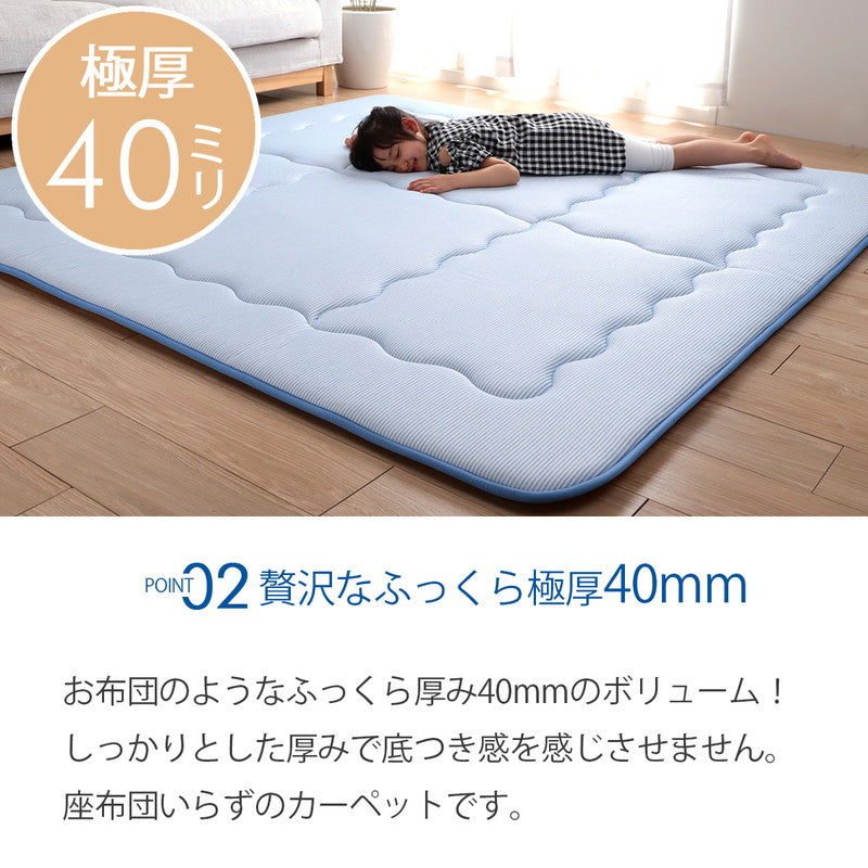 冷感ラグ カーペット 夏用 接触冷感 190×240cm 極厚 厚手 40mm ひんやりマット クール 防音 滑り止め 折りたたみ 収納 ラ –  Branchée Beauté