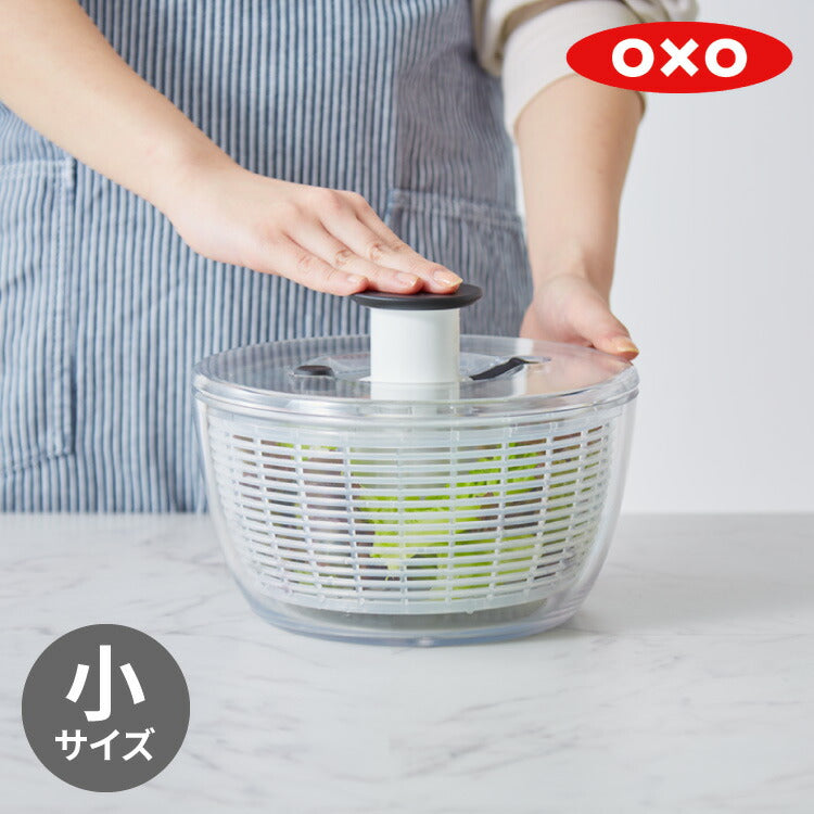 OXO オクソー クリアサラダスピナー 小 21cm 野菜水切り器 押すだけ 水切り器 野菜 サラダ ボウル ザル ざる コンパクト 手動 –  Branchée Beauté