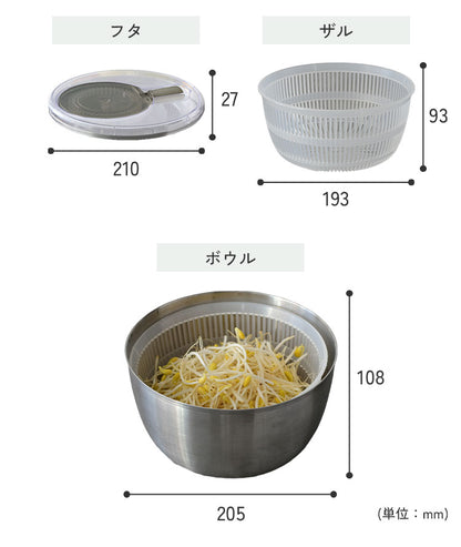 日本製 4way サラダスピナー ステンレス 21cm 取っ手がたためる コンパクト フラット 野菜水切り器 サラダボウル ザル ざる セット 回転式 フォーウェイ 365methods 国産 おしゃれ