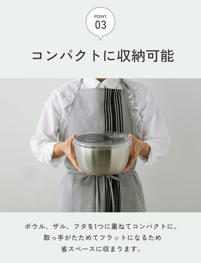 日本製 4way サラダスピナー ステンレス 21cm 取っ手がたためる コンパクト フラット 野菜水切り器 サラダボウル ザル ざる セット 回転式 フォーウェイ 365methods 国産 おしゃれ
