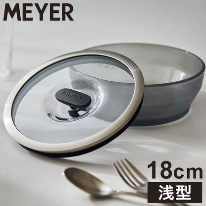 MEYER マイヤー Anyday 浅型ディッシュ 18cm 1.2L 電子レンジ対応 調理器 食洗機対応 耐熱ガラス ブラック エニディ ANY-SD18BK 電子レンジ用調理器具 レンジ用調理器 電子レンジ用蒸し器 1~2人分