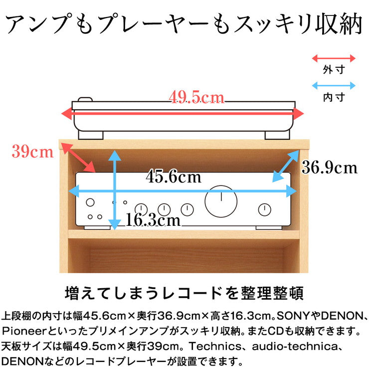 レコード ストア 棚 内 寸