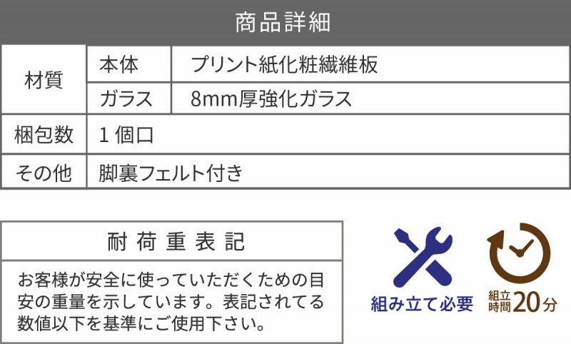 グリーンインテリア デスク 幅90 ガラス 古材 古木 インテリア 奥行45 観葉植物 シャビー 棚 ラック おしゃれ 机 pc リビング(代引不可)