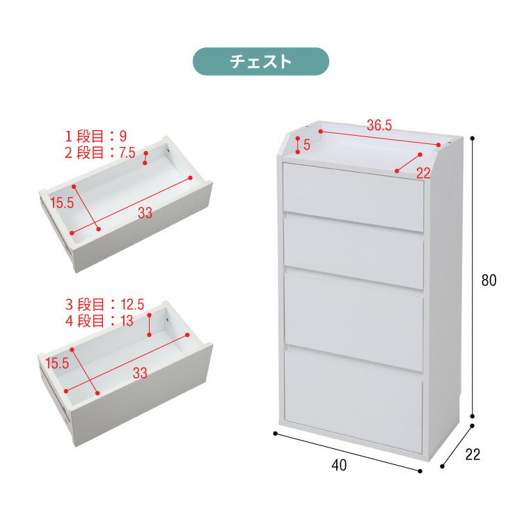 カウンター下収納 4点セット 薄型 ミニ キャビネット 両扉 付き チェスト 伸縮ラック コーナーラック 幅162 ～ 194 奥行22 高さ80  突っ張り金具付 組み合わせ(代引不可)