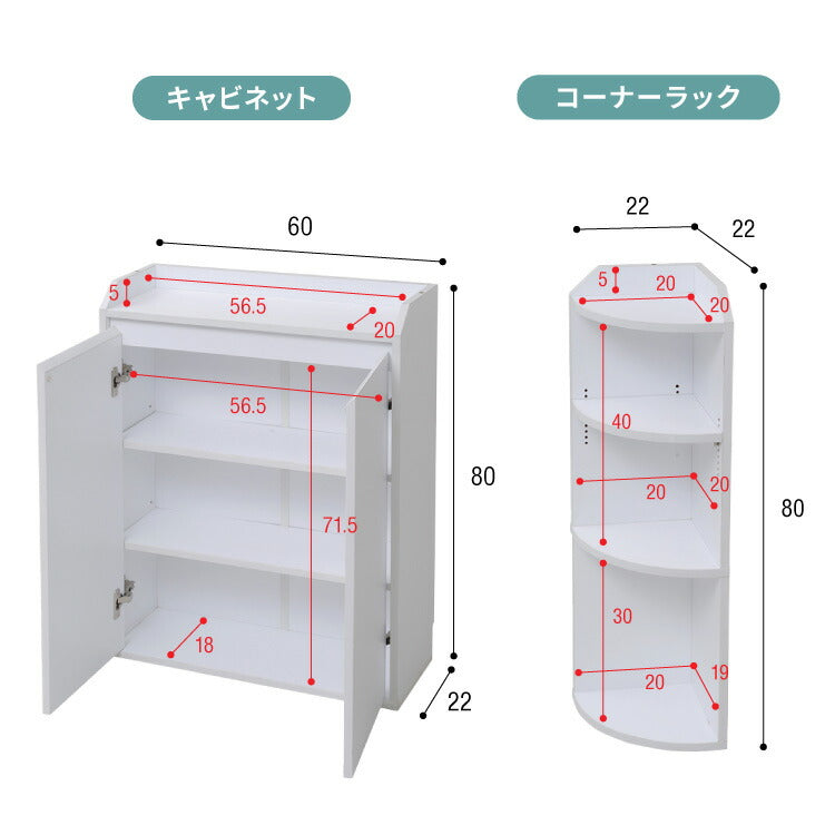 カウンター下収納 4点セット 薄型 ミニ キャビネット 両扉 付き チェスト 伸縮ラック コーナーラック 幅162 ～ 194 奥行22 高 –  Branchée Beauté