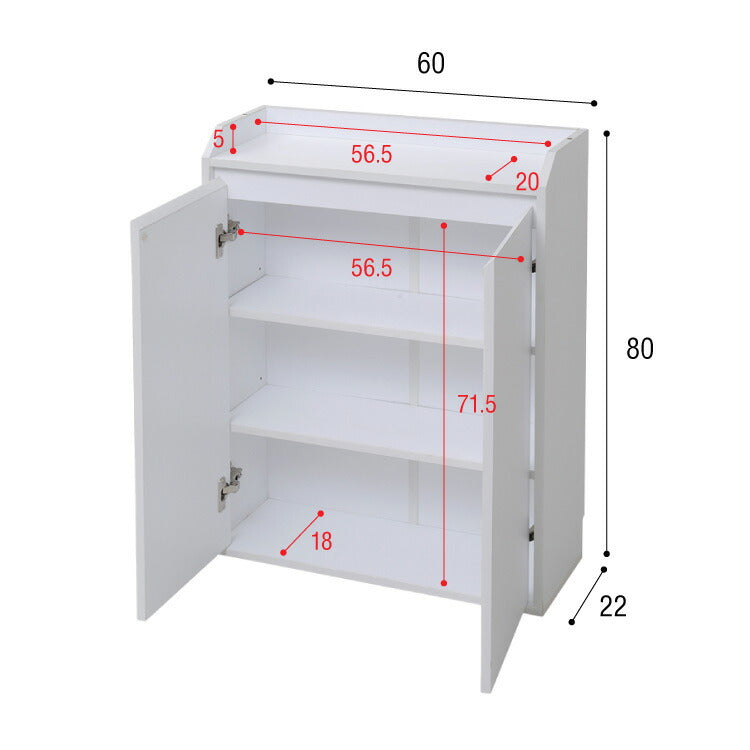 カウンター下収納 薄型 ミニ キャビネット 両扉 付き 幅60 奥行22 高さ80 カウンター下 リビングキャビネット シンプル キッチン下収納 リビングキャビネット(代引不可)
