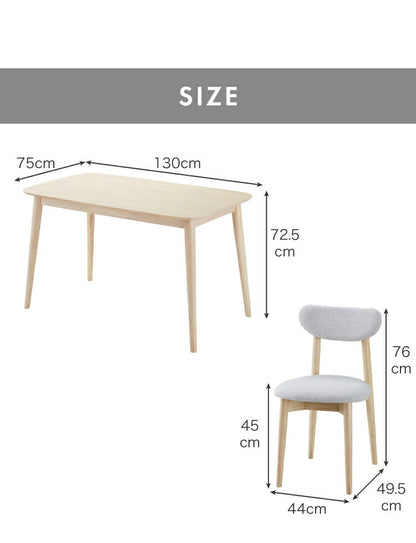 ダイニング5点セット 4人掛け 130×75cm 長方形 丸みなデザイン 天然木 無垢材使用 ダイニング テーブル カフェテーブル ダイニングチェア ダイニングチェアー ナチュラル 木製 おしゃれ