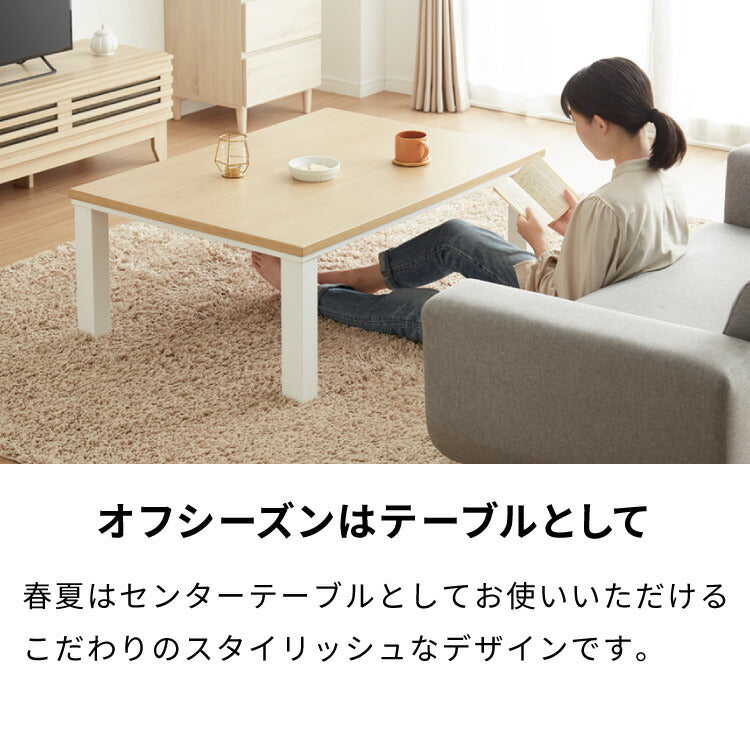 ヴィンテージこたつ 105×75cm こたつテーブル 単品 長方形 こたつ テーブル ヴィンテージ こたつテーブル センターテーブル ローテ –  Branchée Beauté