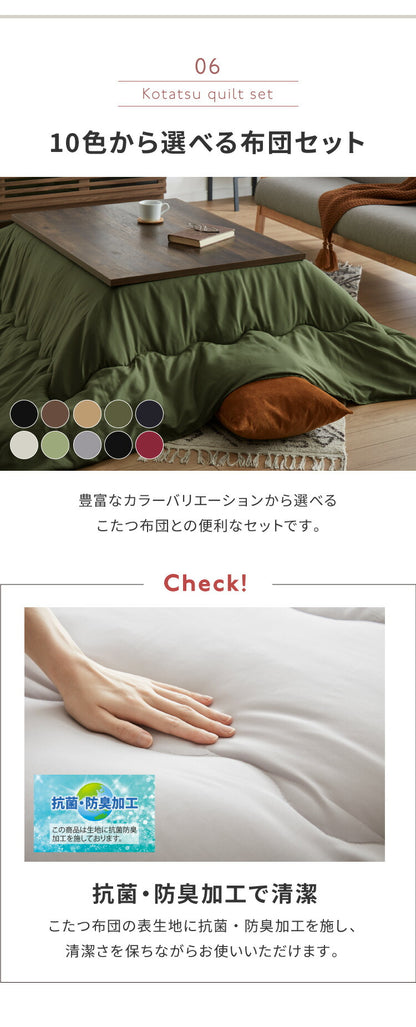 【セット販売】カジュアルこたつ 80×60cm こたつ布団セット 選べる10色 こたつテーブル 長方形 こたつ テーブル ヴィンテージ こたつ 掛け布団 センターテーブル ローテーブル 北欧 あったか(代引不可)