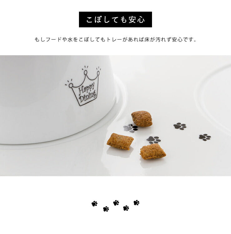 猫壱 ハッピーダイニング専用 食器トレー ダブル おしゃれ 電子レンジ・食器洗浄機対応 猫 餌入れ ボウル 皿 磁器製 猫用 猫柄 フードボール 高さがある 食べやすい 皿 お皿 ペット