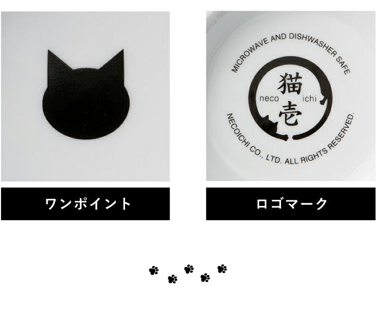 猫壱 猫用 脚付フードボウル 浅広口タイプ 猫柄 食器 猫用食器