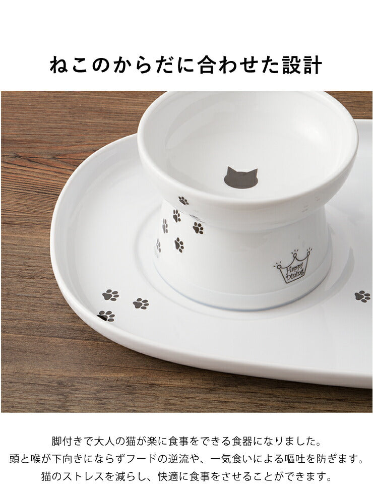 猫壱 猫用 脚付フードボウル 浅広口タイプ 猫柄 食器 猫用食器 ボウル エサ エサ皿 ペット ペット用食器 – Branchée Beauté