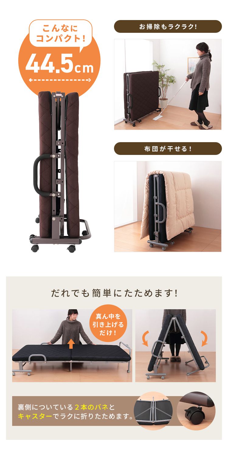 折りたたみベッド シングル 高反発 ウレタン 14段階 リクライニング メッシュ 折りたたみ 収納 コンパクト ベッド リクライニングベッド 簡易ベッド 折り畳みベッド 高反発ウレタン 一人暮らし 在宅介護 (代引不可)