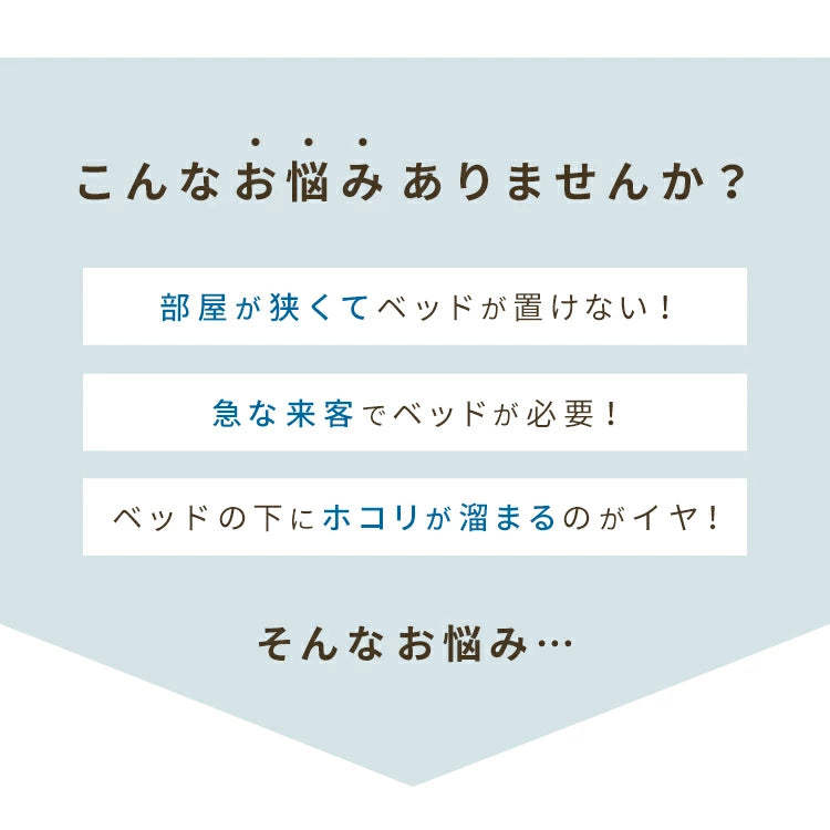 折りたたみベッド シングル キャスター付き マットレス キャスター 手すり 移動 PVCガード
