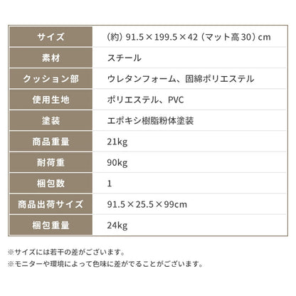 折りたたみベッド シングル キャスター付き マットレス キャスター 手すり 移動 PVCガード