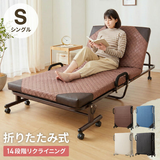 折りたたみベッド シングル キャスター付き 14段階リクライニング マットレス付き キャスター 手すり ベッド ベッドフレーム マットレス PVCガード 布団干し 組立簡単 折り畳み 折りたたみ 収納式(代引不可)